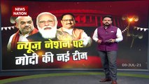 Modi Cabinet 2.0: Watch Exclusive Interview Minister John Barla