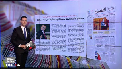 قراءة في عناوين صحف مغاربية - 08/07/2021