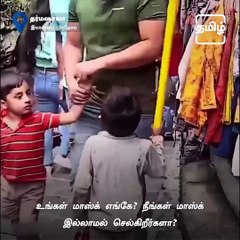 Little Kid Points Stick At Tourists Who Were Spotted Without Masks