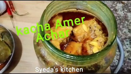Kacha Amer achar recipe