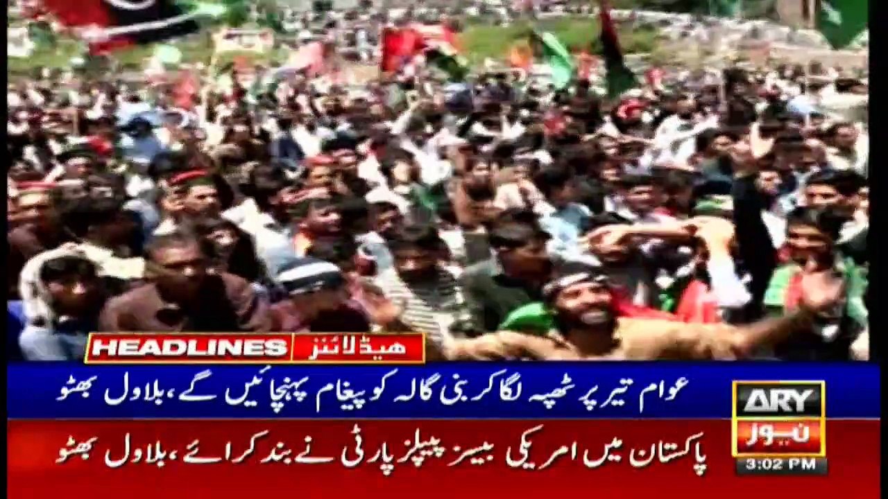 ARYNews | Headlines | 3 PM | 8th July 2021