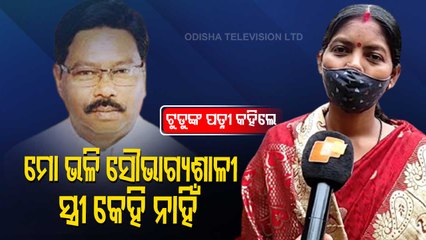 Fortunate To Be His Life Partner, Says Wife Of Union Minister Bishweswar Tudu