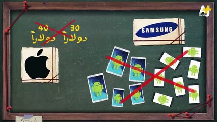 هل تسرق سامسونغ أسرار آبل أم العكس؟