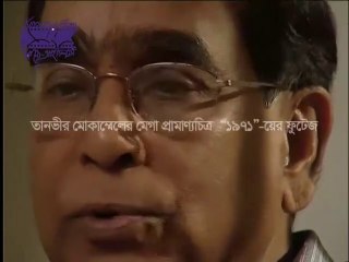Interview of Hossain Toufique Imam for '1971' Mega Documentary by Tanvir Mokammel part 2