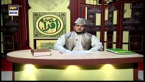 Iqra - Surah Az-Zumar - Ayat 47 To 51 - 8th July 2021 | ARY Digital