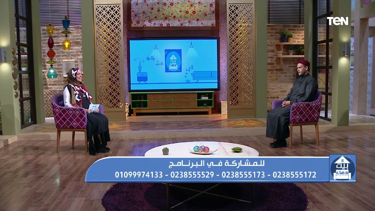 بيت دعاء| الشيخ أحمد المالكي يرد على استفسارات المشاهدين