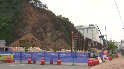 장마철마다 붕괴 반복...대책은 여전히 '뒷전' / YTN