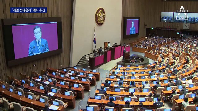 [단독]민주당 “게임 셧다운제 폐지” 추진…엄마들은 걱정