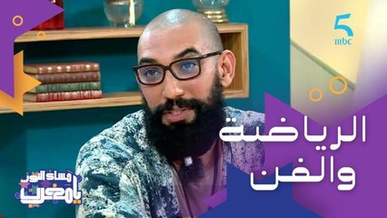 إصابة منعاتو يكمل في رياضة كرة السلة مع فريق الوداد.. رحلة من الرياضة إلى الفن