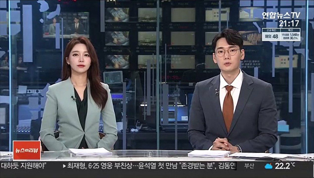 청학동 서당 '엽기 폭행' 10대 가해자 2명 소년부 송치