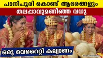 The bride wears panipuri instead of jewelery