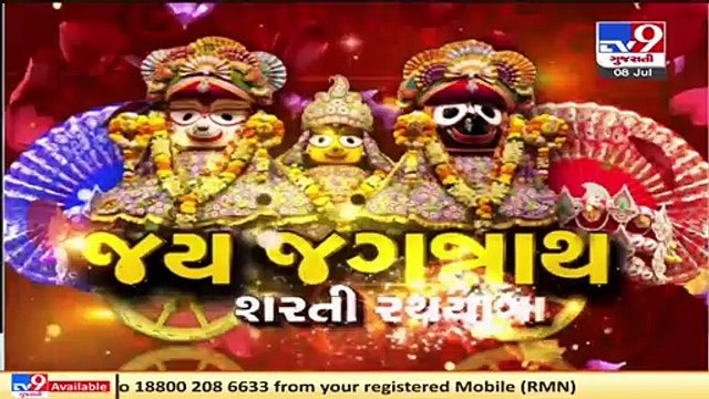 Hear what Congress MLA Gyasuddin Shaikh said over Rath Yatra nod by govt, Ahmedabad _ TV9News