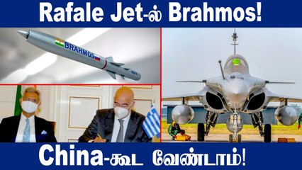Turkey-க்கு ஆப்பு வைக்க India-வுடன் நெருக்கம் காட்டும் Greece | Oneindia Tamil
