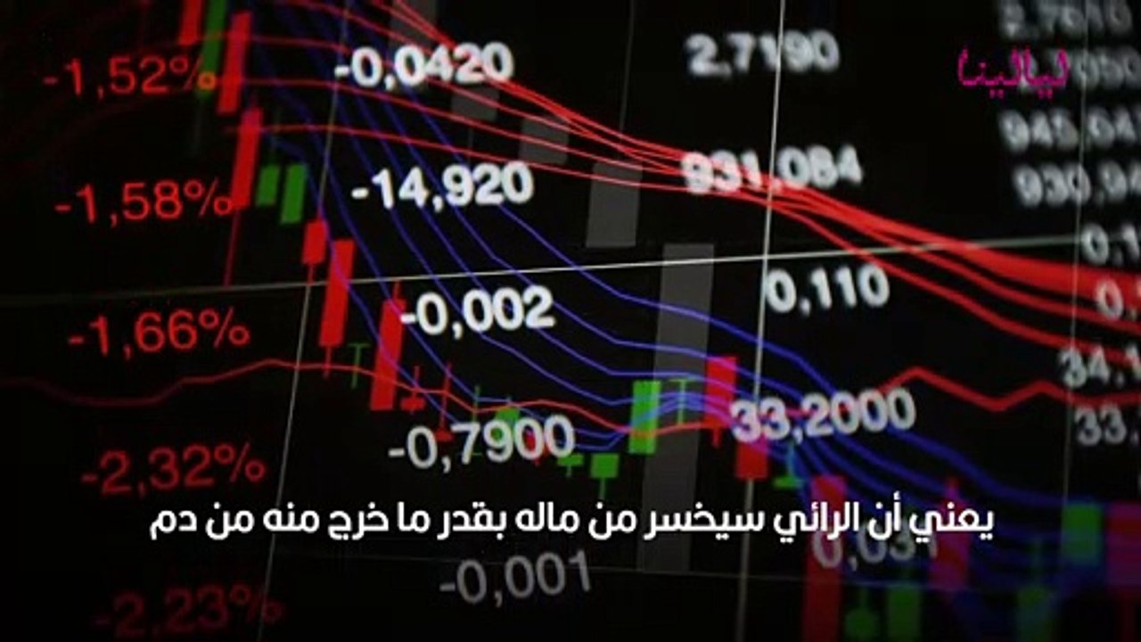 الحلم بالدم
