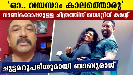 Viral reply of actor baburaj on his social media post