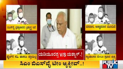 BJP High Command Likely To Warn Yatnal and Yogeshwar Not To Give Open Statements