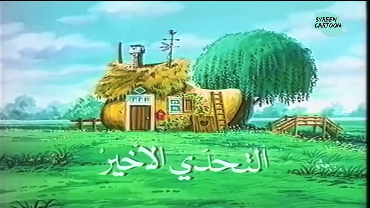 39 آلفرد كواك