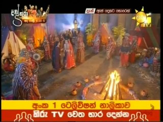 As Dekata Horen (143) 08-07-2021