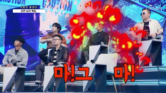 산들 ‘취기를 빌려’ + 유현상 ‘너라서’♬ TV CHOSUN 210708 방송