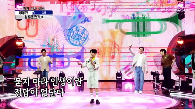 동워니 ‘청춘응원가’♪ 듣고 기운 UP 하고 가세요☆ TV CHOSUN 210708 방송