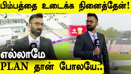 Dinesh Karthik Retirementகு முன் Commentary செய்ய இதான் காரணம்|
