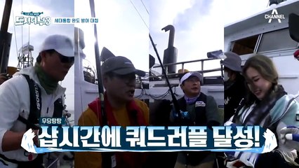 ⊙□⊙이번엔 쿼드러플이다! 경규 수근 태곤 올리비아 동시 히트!?!