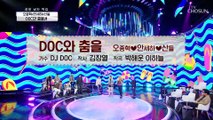 오종혁X안세하X산들과 함께 ‘DOC와 춤을’♬ TV CHOSUN 210708 방송