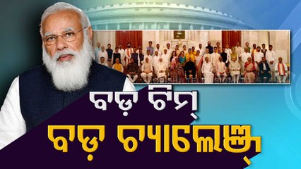 PM Modi Cabinet 2.0- Major Challenge For Ministers In Health, Education & Industrial Sectors