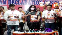 Bhubaneswar MP Aparajita Sarangi Briefs Media On 'Youth For Action' Organization