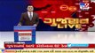 Gujarat reports 62 new COVID19 cases, zero deaths and 534 discharges in the past 24 hours _ TV9News