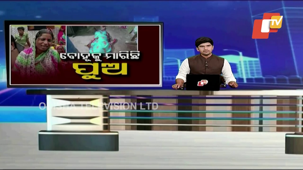 Illicit Love Affair Prompts Murder In Kendrapara- Man 'Kills' Wife, Mother Files Complaint