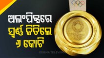 Tokyo Olympics 2021- Odisha CM Naveen Patnaik Announces Rs 6 Crore For Gold Medal Winners