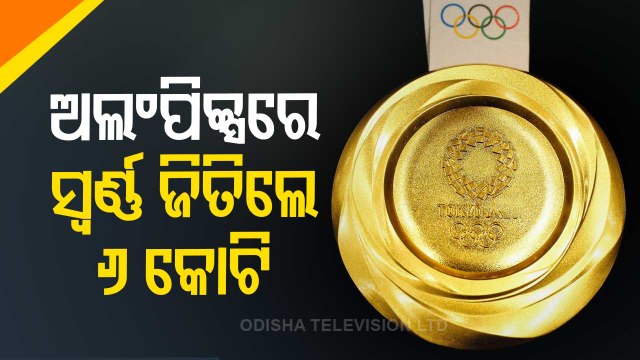 Tokyo Olympics 2021- Odisha CM Naveen Patnaik Announces Rs 6 Crore For Gold Medal Winners