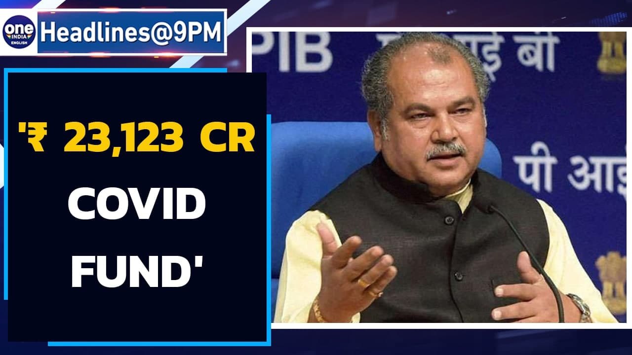 ₹ 23,123 cr Covid fund announced BY Centre afte...