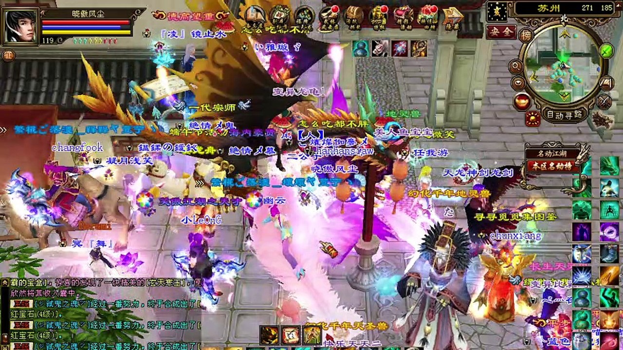 Dragon Oath TLBB online - Help the Dragon Boat