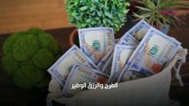 تفسير حلم شراء بيت جديد لابن سيرين