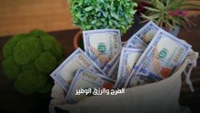 تفسير حلم شراء بيت جديد لابن سيرين