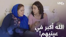 لما تبقي مشهورة وتقرأي آراء الناس فيكي ومامتك خايفة عليكي وشايفة الكل غيران منك!