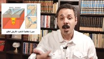 الحرب على اثيوبيا من اجل هيبة مصر وتدمير سد النهضة قبل انهياره بعد فشل مجلس الامن