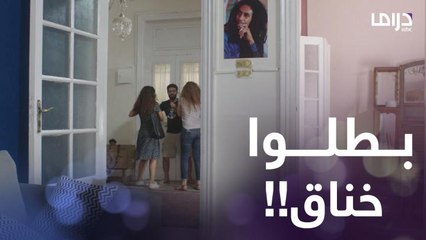 لما تقوم خناقة بين بنتين صحاب وتحاول تفض الاشتباك بينهم!