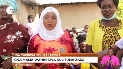 ADHUHURI DIKO DIKO PGM 07072021