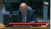 مندوب روسيا بمجلس الأمن: يجب التوصل لاتفاق حول سد النهضة ونتفهم قلق مصر والسودان