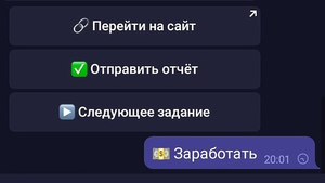 Заработок Без Вложений