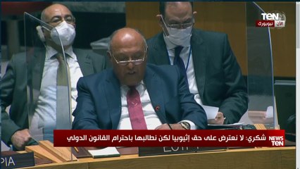 "أصرت على تعنتها".. بكلمات قوية الوزير سامح شكري يكشف جهود مصر في محاولة التوصل لاتفاق مع إثيوبيا