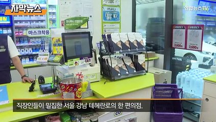 [자막뉴스] 선별검사소 갔다가 '허탕'…자가진단키트 '불티'