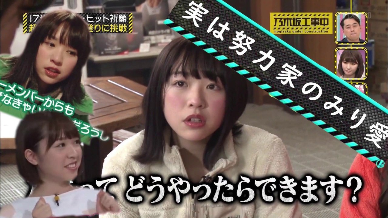 渡辺みり愛卒業特集その三：真面目さ　 [乃木坂46] 　[Nogizaka46] [Nogizaka under construction]　[Watanabe Miria]