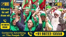 ਮੋਦੀ ਸਰਕਾਰ ਖਿਲਾਫ ਕਿਸਾਨਾਂ ਦਾ ਹੱਲਾ ਬੋਲ Farmers are very Angry on Modi Govt | The Punjab TV