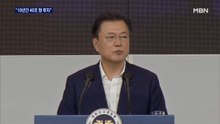 문 대통령 "2030년 배터리 1등 국가로"…전폭 지원 약속