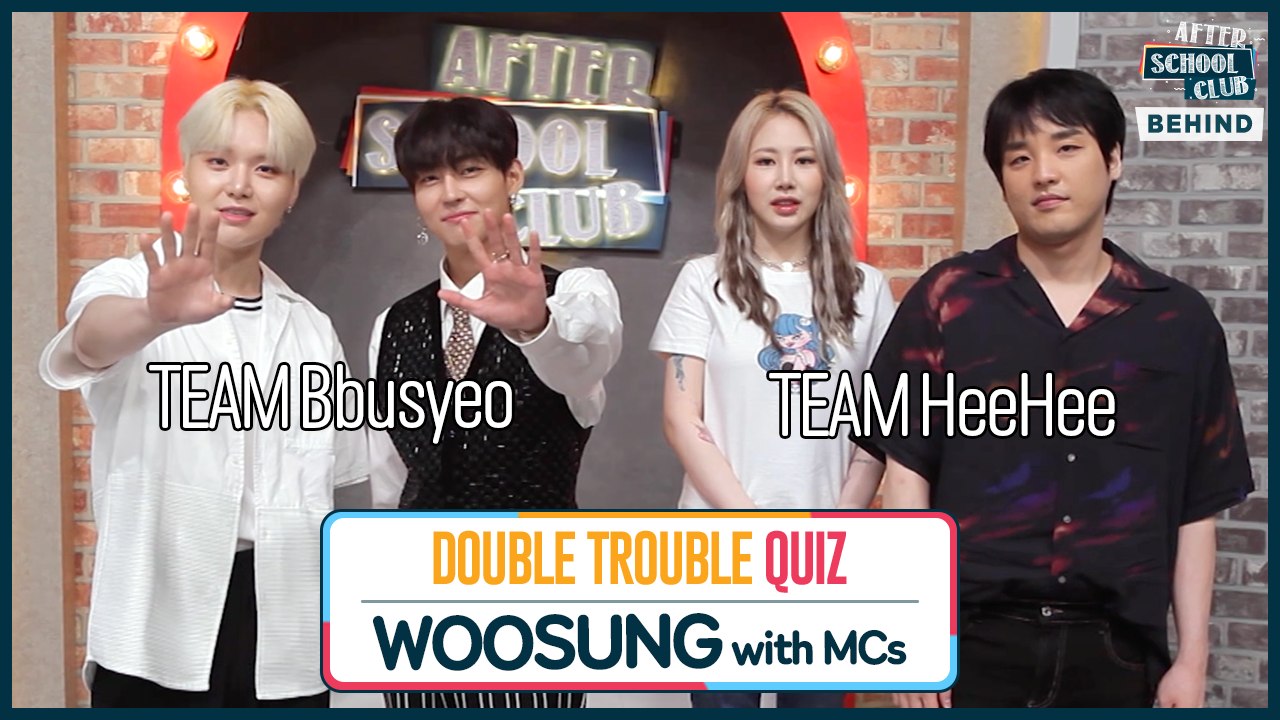 [After School Club] ASC Double Trouble Quiz with WOOSUNG (ASC 더블트러블 퀴즈 with 김우성)