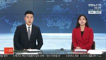 미 국무부 